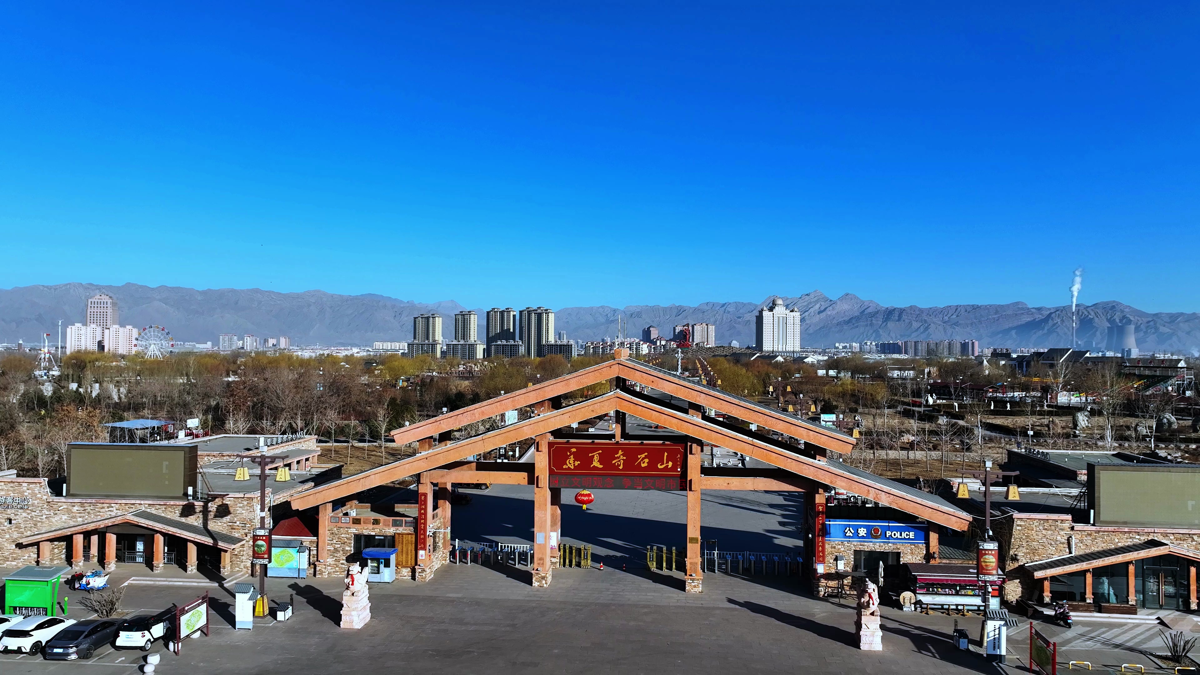 以网络为媒 助力石嘴山文旅出圈