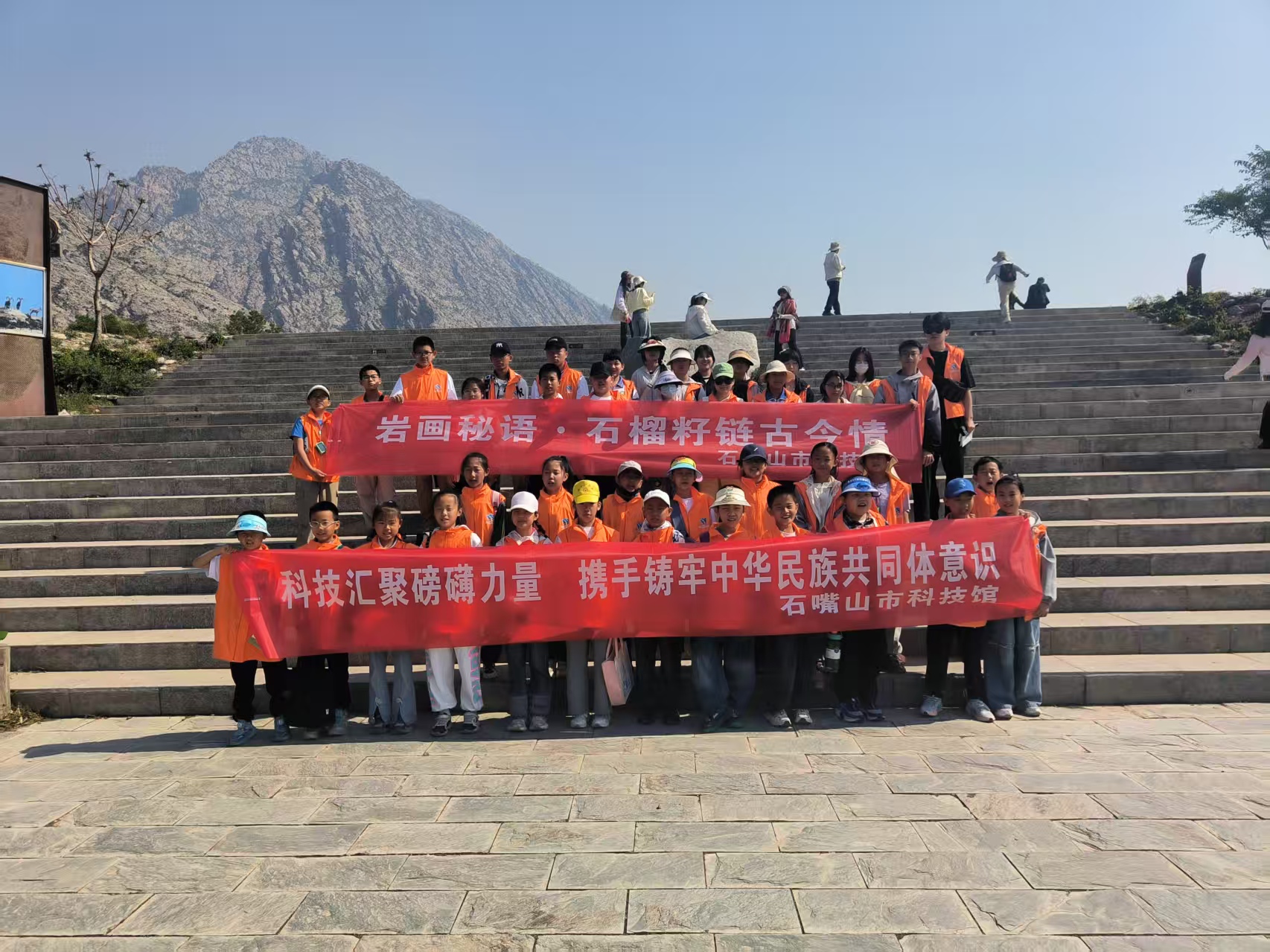 石嘴山新闻网